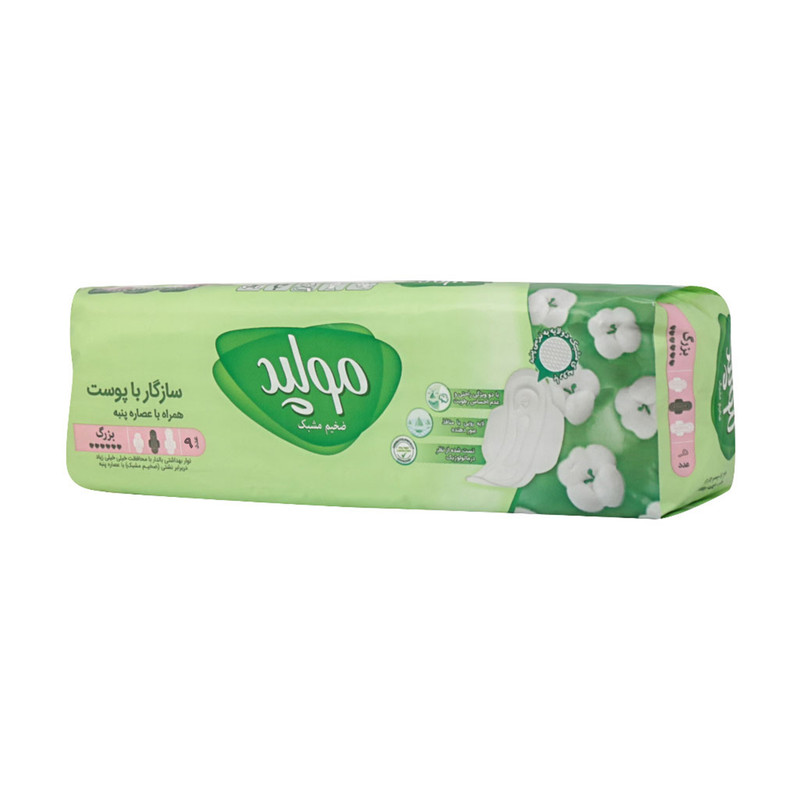 نوار بهداشتی مولپد مدل EXTRA-12 مجموعه 12 عددی نوار بهداشتی مولپد مدل EXTRA-12 مجموعه 12 عددی