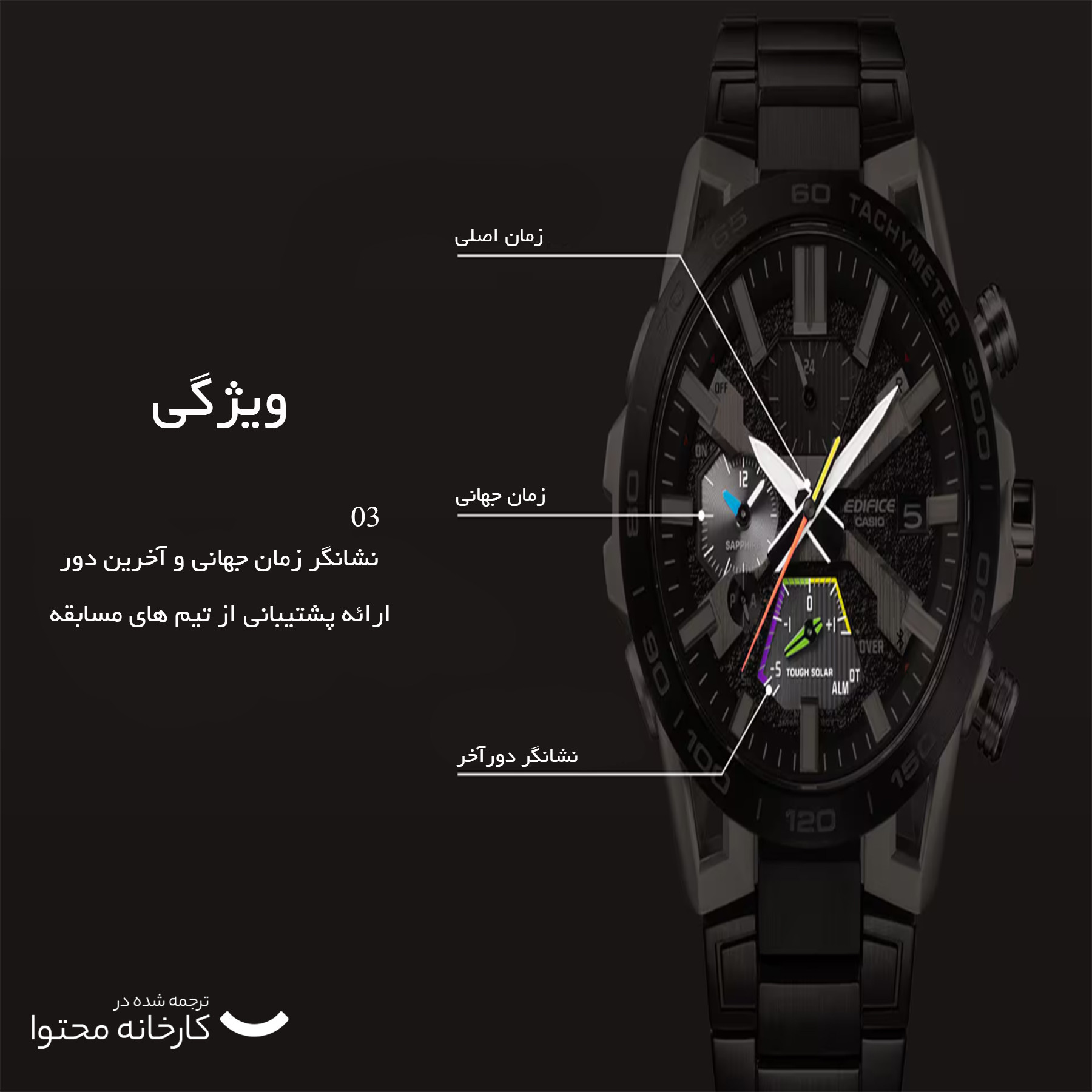 ساعت مچی عقربهای مردانه کاسیو مدل EQB-2000DC-1ADR ساعت مچی عقربهای مردانه کاسیو مدل EQB-2000DC-1ADR