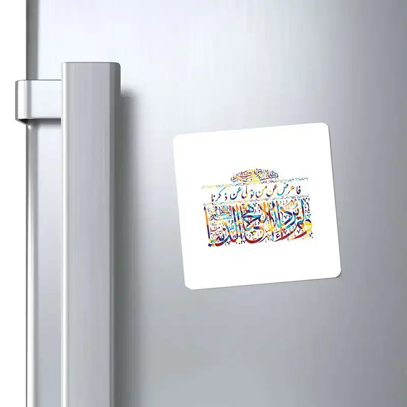 مگنت طرح سوره مدل mg10277
