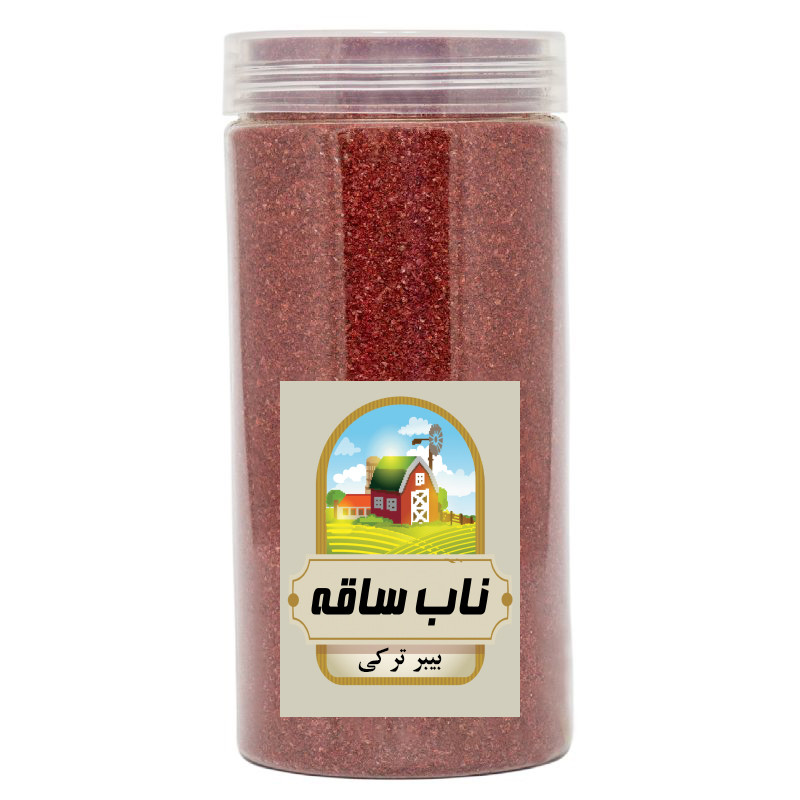 بیبر ترکی ناب ساقه - 250 گرم