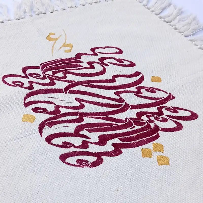 رومیزی چاپ دستی مدل نقاشیخط