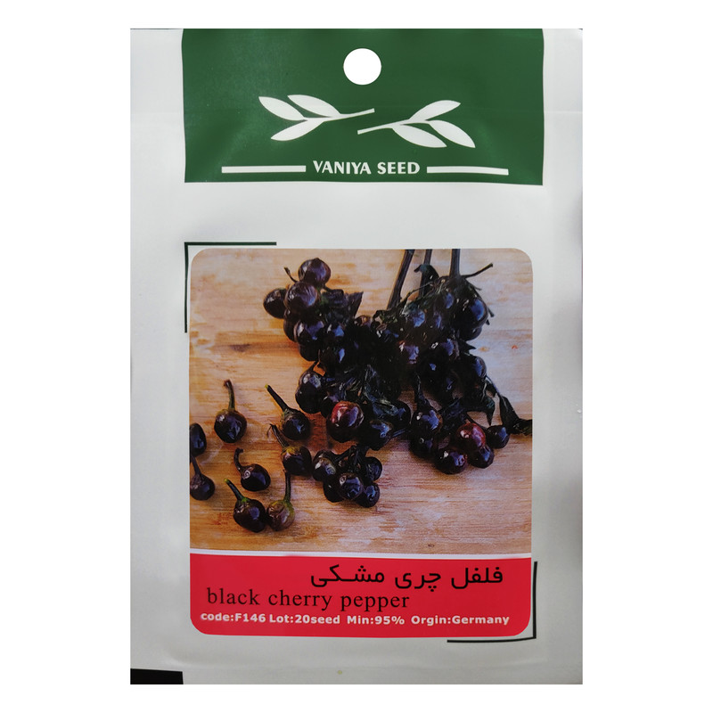 بذر فلفل چری مشکی وانیا سید مدل F146