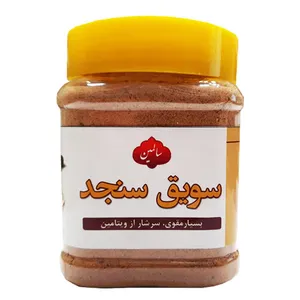سویق سنجد سالمین - 200 گرم 