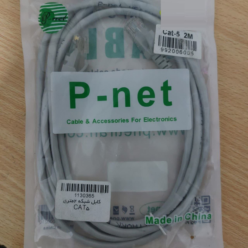 پچ کورد  Cat5 پی نت مدل 1130365