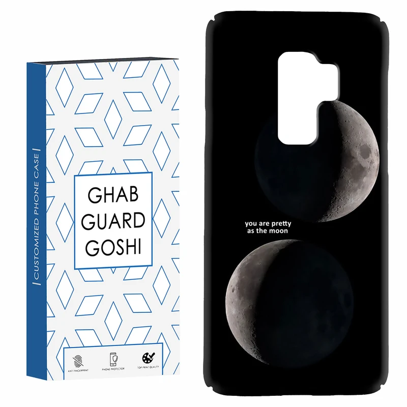 کاور قاب گارد گوشی طرح ماه کد Dimo-078 مناسب برای گوشی موبایل سامسونگ Galaxy S9 plus