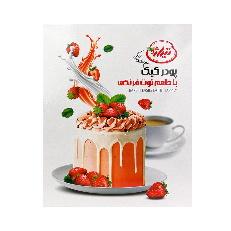 پودر کیک توت فرنگی تیراژه - 500 گرم