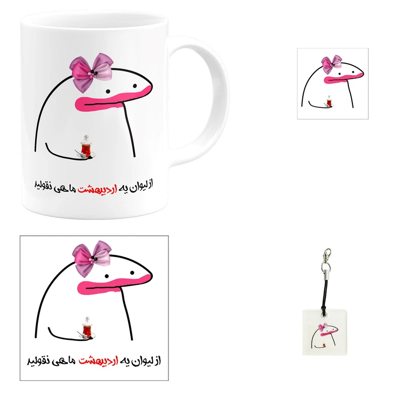 ست هدیه ماگ مدل اردیبهشت ماهی طرح دخترانه کد A1