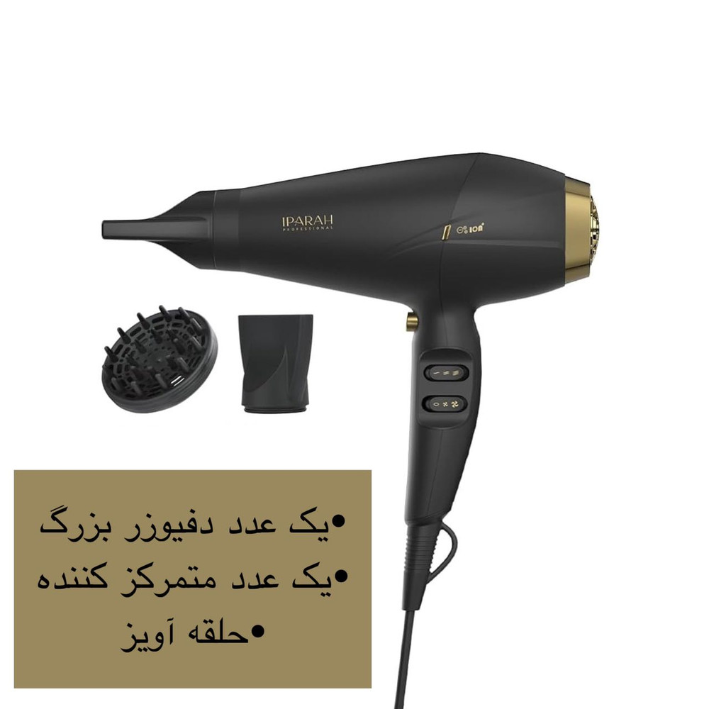 سشوار ای پاراه مدل P-340 سشوار ای پاراه مدل P-340