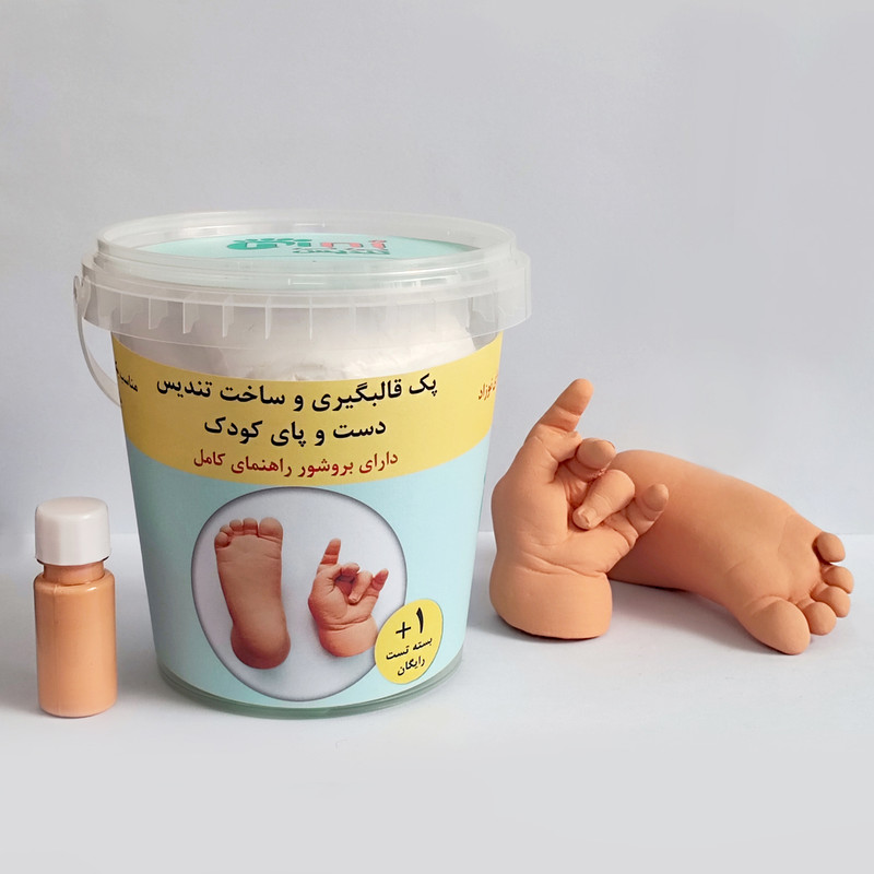 مجموعه قالب گیری نی نی تندیس مدل دست و پای نوزاد رنگ پوست