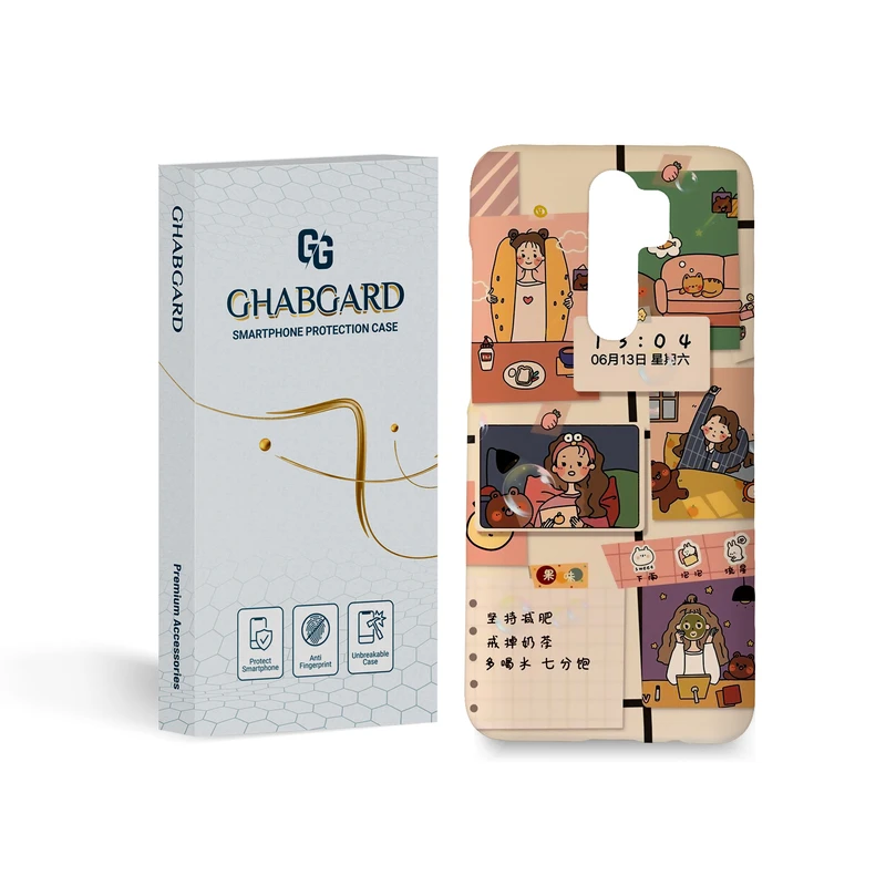 کاور قاب گارد مدل   فانتزی مناسب برای گوشی موبایل شیائومی redmi note 8 pro 