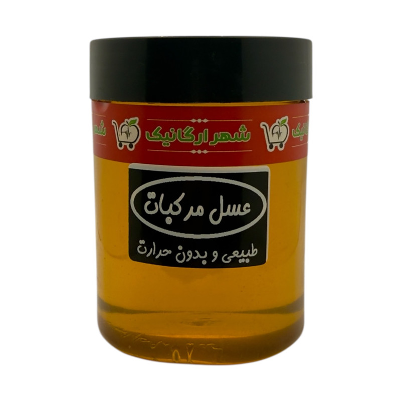 عسل مرکبات طبیعی شهرارگانیک - 450 گرم