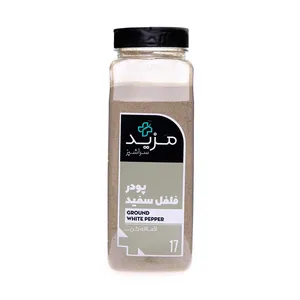 ادویه پودر فلفل سفید مزید سرآشپز - 600 گرم