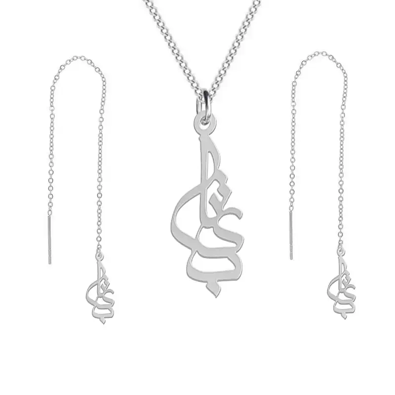 نیم ست نقره زنانه لیردا مدل اسم بیتا nms sss bita52