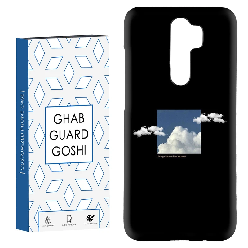 کاور قاب گارد گوشی طرح ابر کد Dimo-454 مناسب برای گوشی موبایل شیائومی Redmi 9 / Redmi 9 Prime