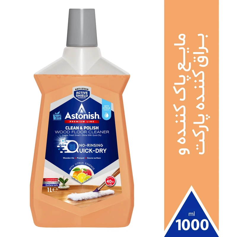 مایع پاک کننده پارکت استونیش مدل تمیز کننده و براق کننده حجم 1000 میلی لیتر