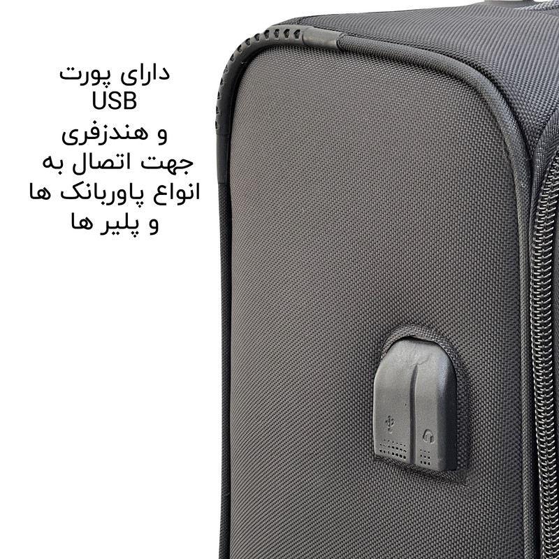 چمدان خلبانی فوروارد مدل SML558700 