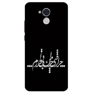 Megafone Typography 2387 Cover For Honor V9 Play / 6C Pro