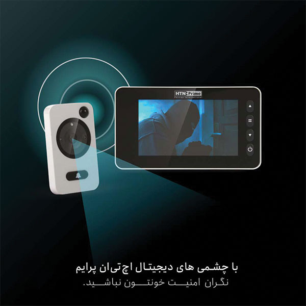 چشمی دیجیتال درب اچ تی ان پرایم مدل DW6100 چشمی دیجیتال درب اچ تی ان پرایم مدل DW6100