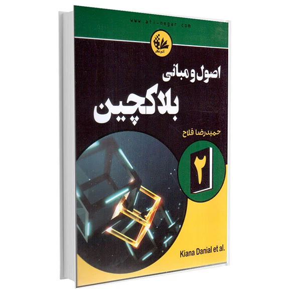 عکس شماره 2