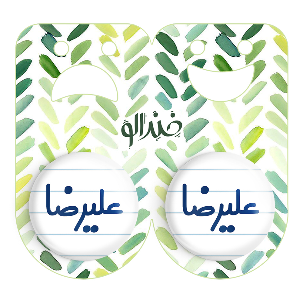 پیکسل خندالو مدل علیرضا کد 6794 مجموعه 2 عددی