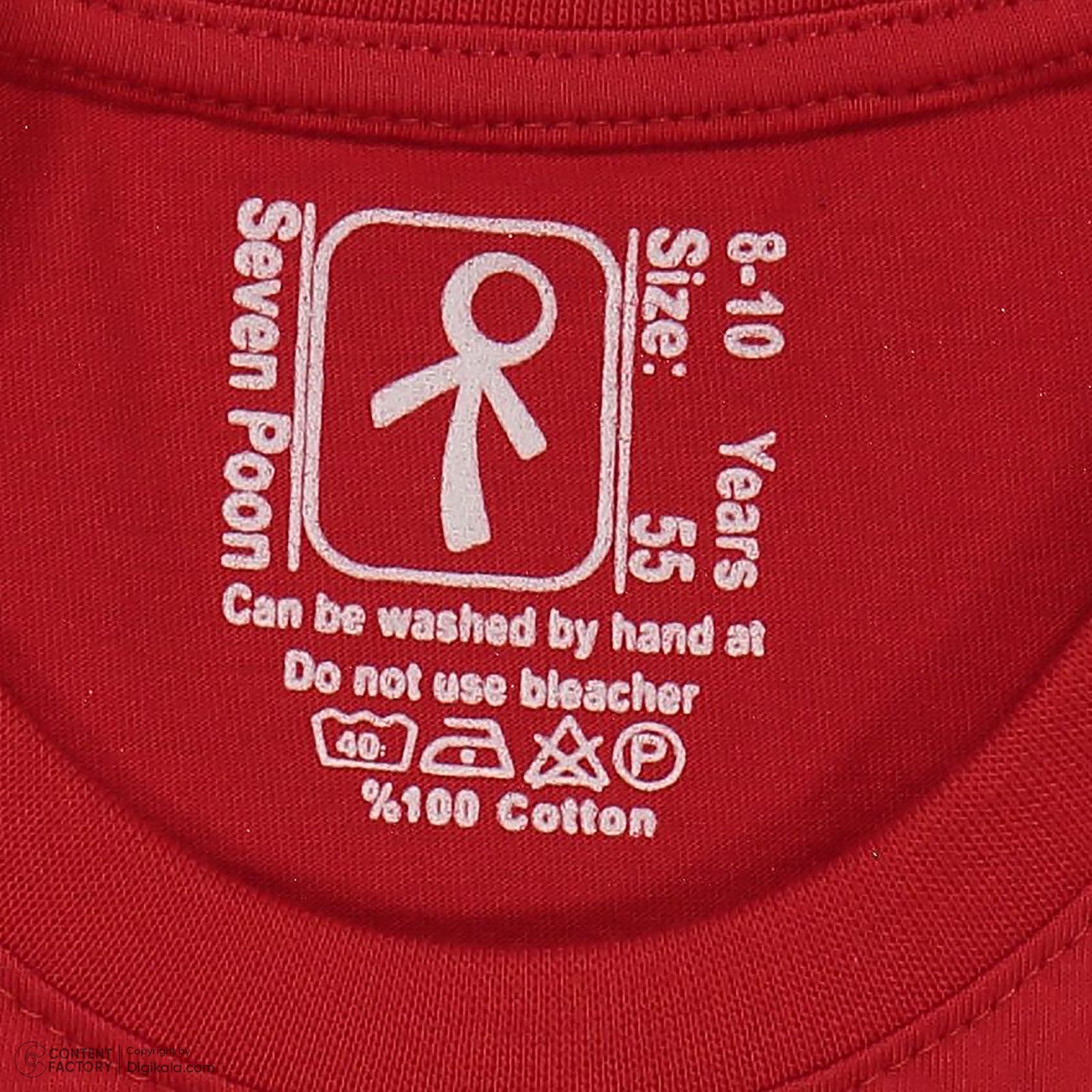 تی شرت آستین کوتاه پسرانه سون پون مدل 1105 رنگ قرمز -  - 2