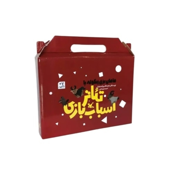 بازی آموزشی مدل تئاتر مامان بزي زنگوله