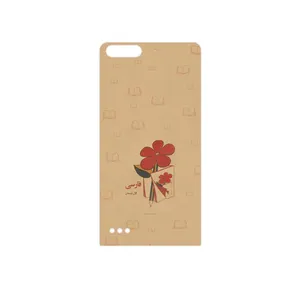 MAHOOT Persian book Nostalgia Cover Sticker for Huawei Ascend G6