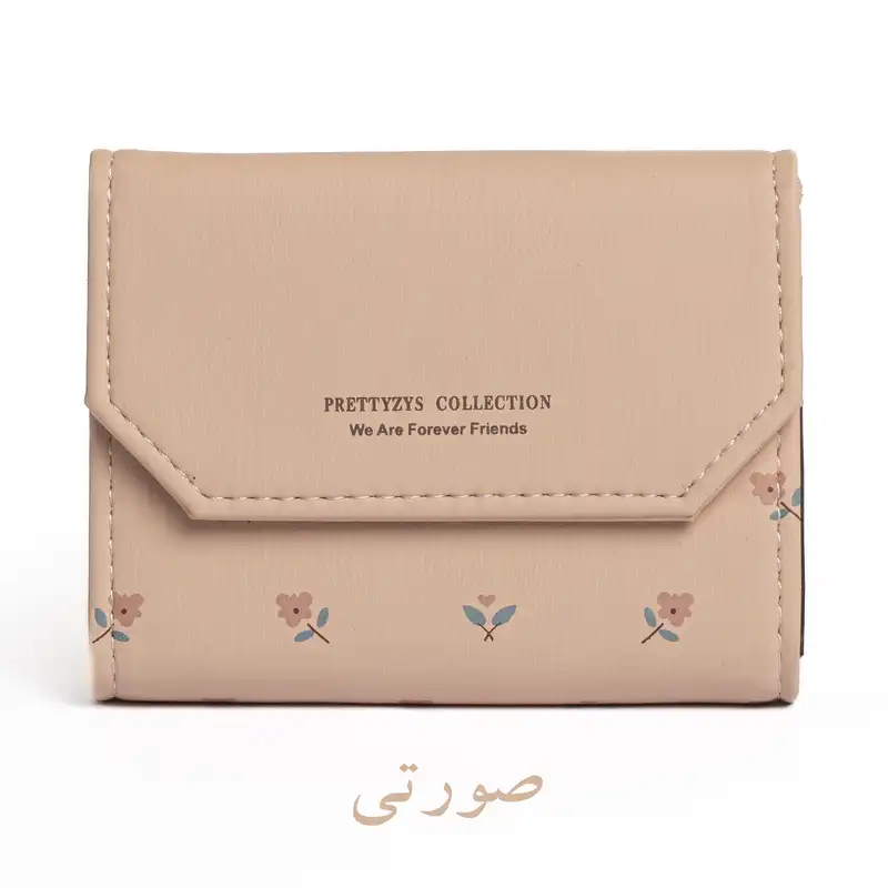 جاکارتی زنانه پرتیزس مدل گل های ریز کد 2040008