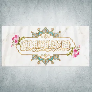 پرچم مدل شادمانه امیرالمومنین کد MA-20-150