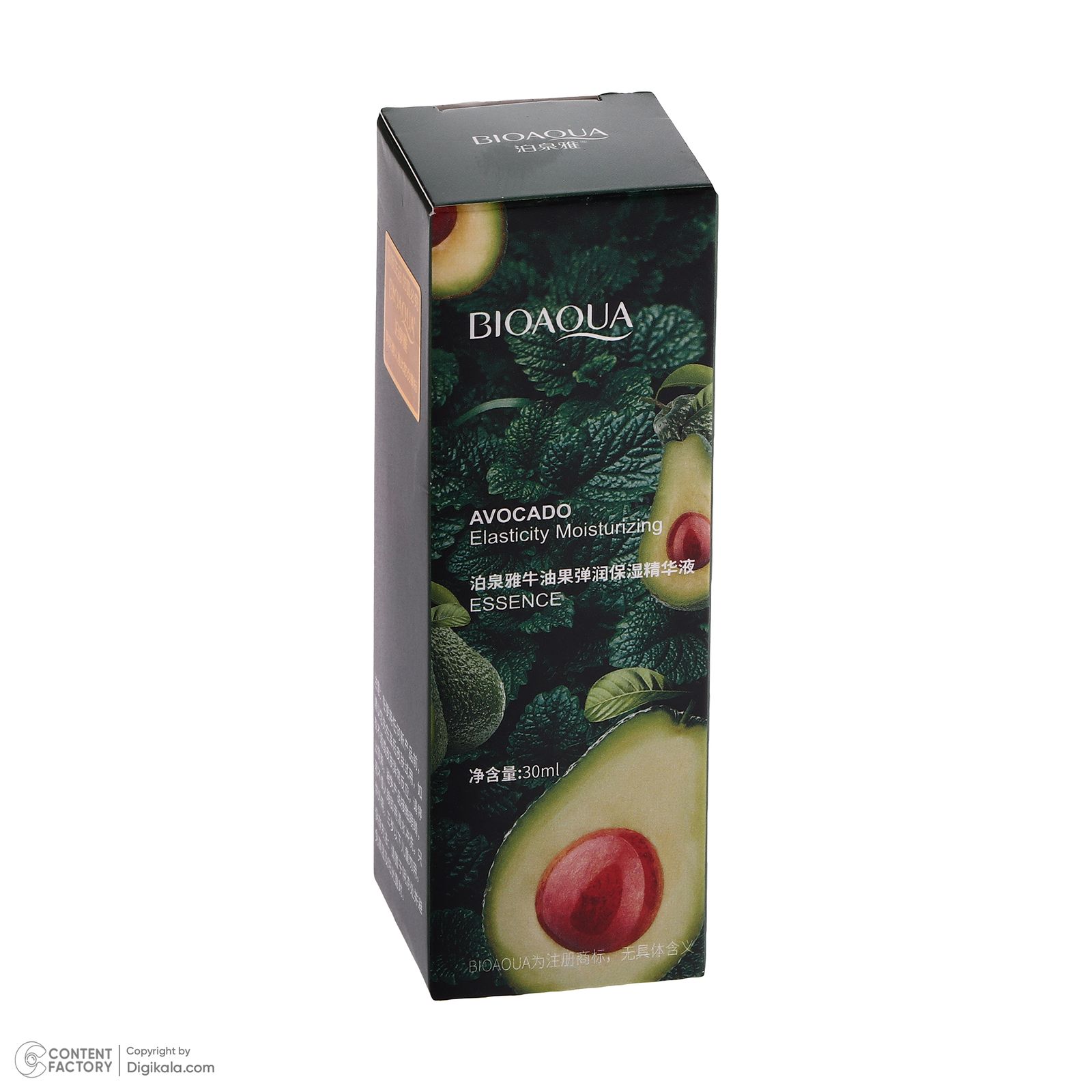 سرم مرطوب کننده پوست بی آکوا مدل Avocado مناسب برای انواع پوست حجم 30 میلی‌لیتر -  - 4