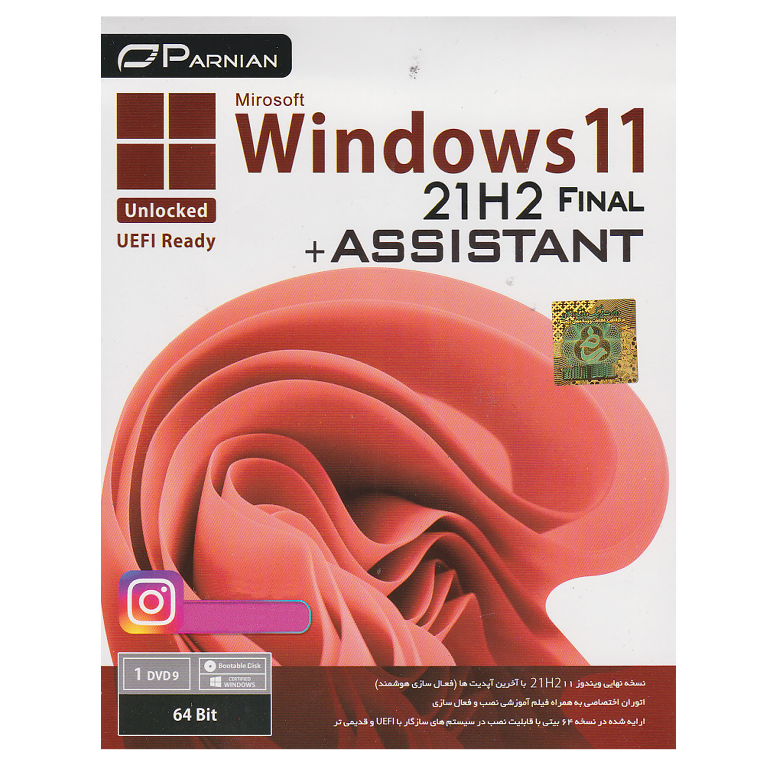 سیستم عامل Windows 11 21H2  Final Unlocked + Assistant نشر پرنیان