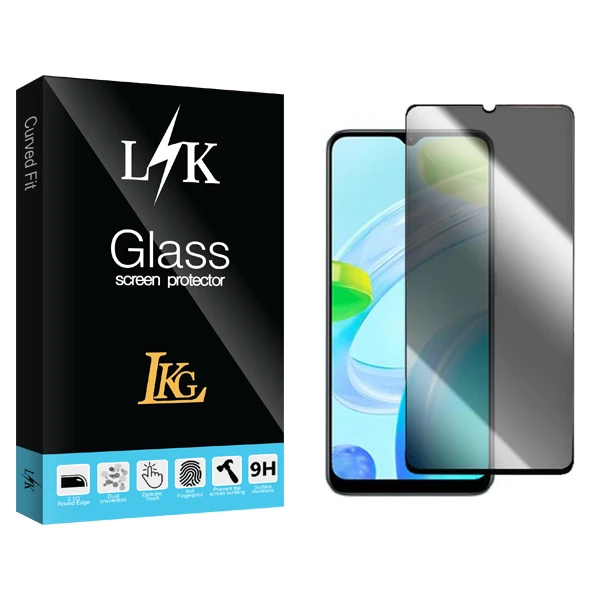 محافظ صفحه نمایش حریم شخصی ال کا جی مدل LK مناسب برای گوشی موبایل ریلمی C30