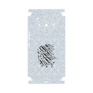 MAHOOT Nastaliq_4-FullSkin Cover Sticker for Daria Bond II Lite 5G