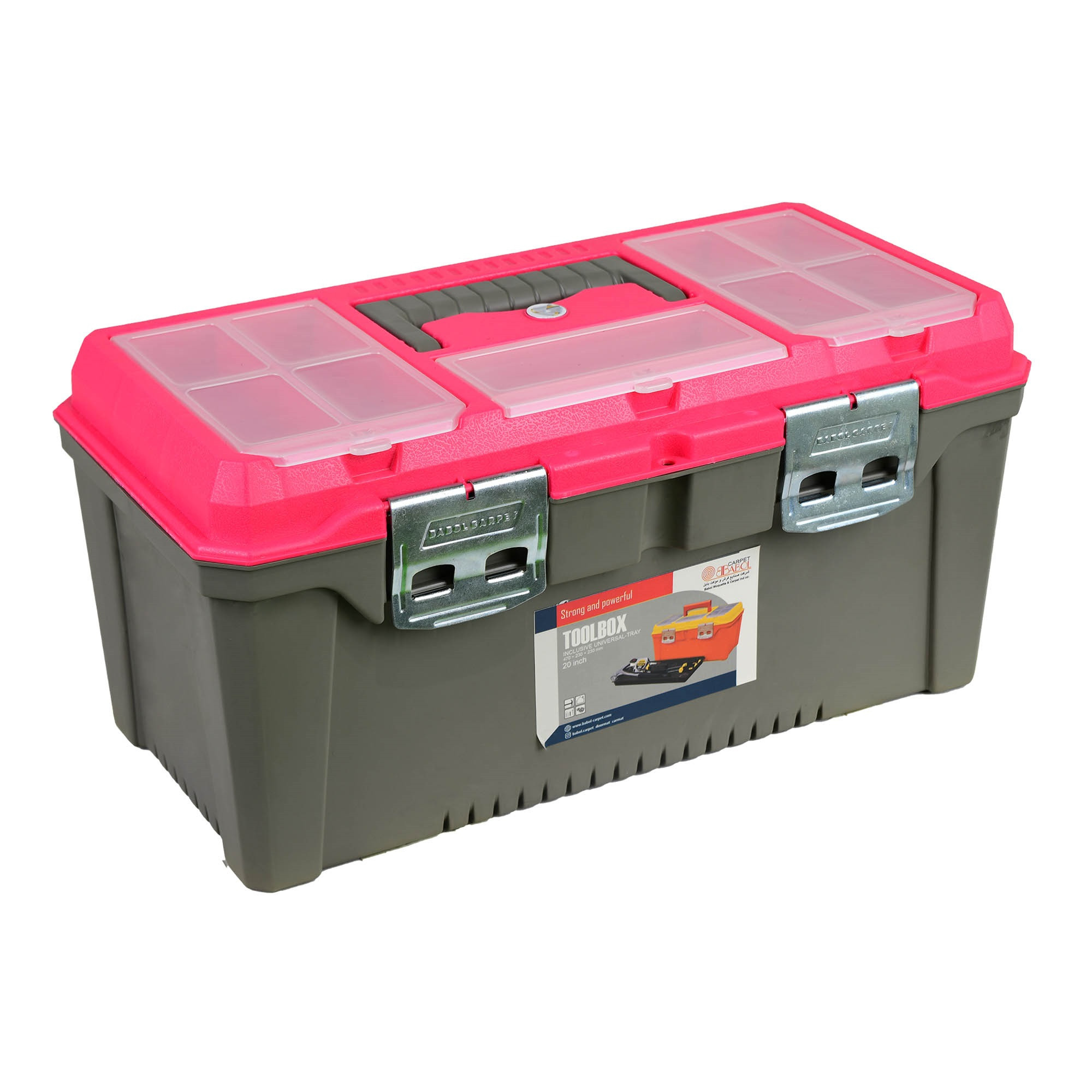 جعبه ابزار بابل کارپت مدل متال