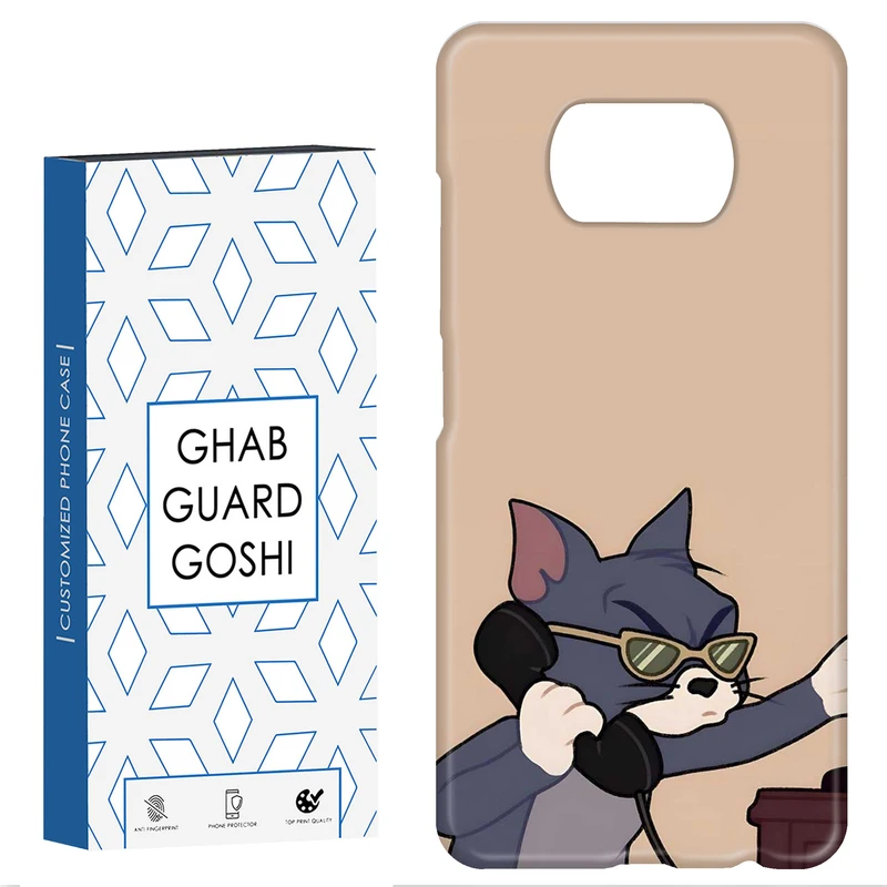 کاور قاب گارد گوشی طرح تامو جری کد Dimo-843 مناسب برای گوشی موبایل شیائومی POCO X3 / X3 PRO / X3 NFC