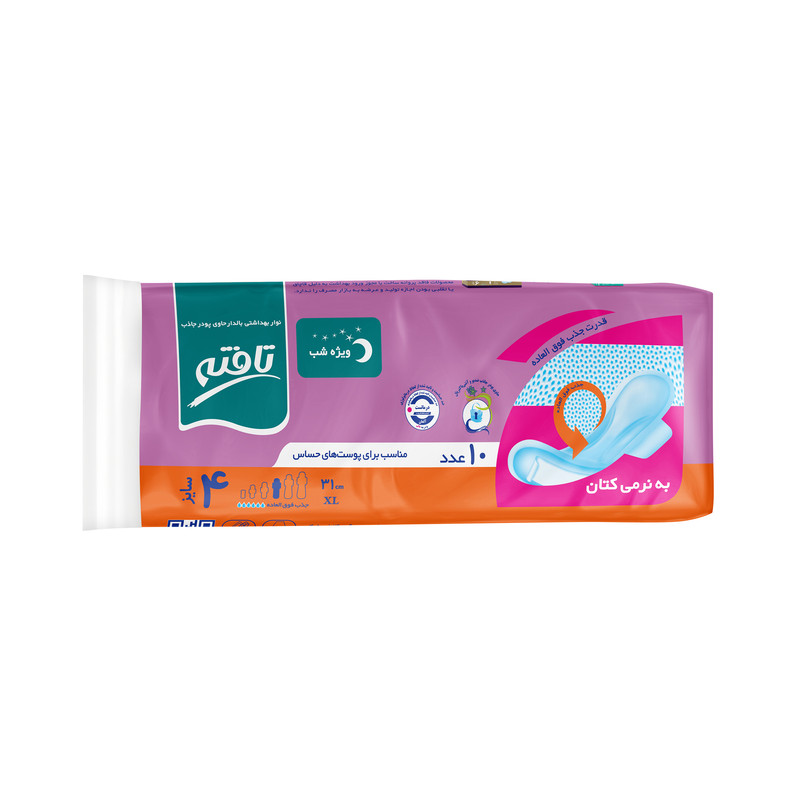 نوار بهداشتی شب تافته مدل Overnight Sensitive بسته 10 عددی