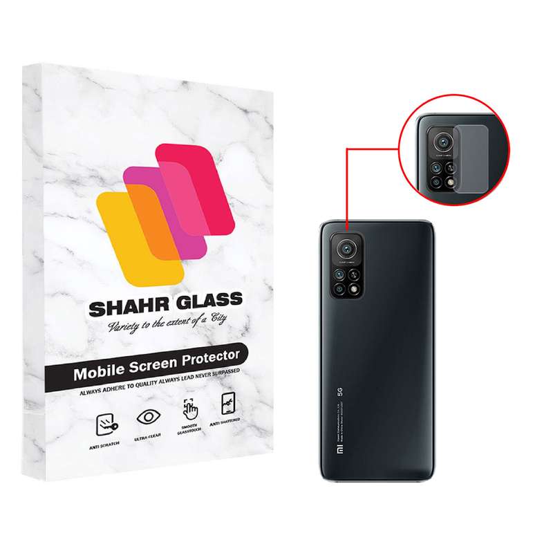  محافظ لنز دوربین شهر گلس مدل UTF مناسب برای گوشی موبایل شیائومی Mi 10T 5G