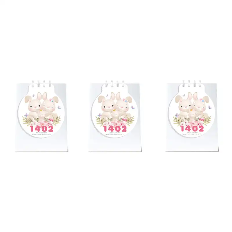 تقویم رومیزی انتشارات ایلیا مهر کد 10 بسته 3 عددی