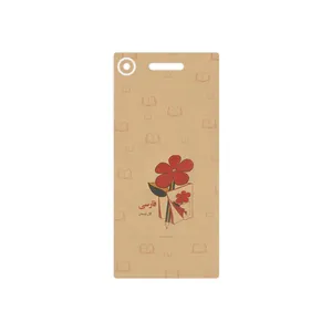 MAHOOT Persian book Nostalgia Cover Sticker for Sony Xperia XZ1