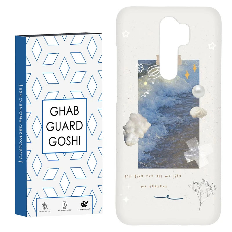 کاور قاب گارد گوشی طرح ونگوگ کد Dimo-312 مناسب برای گوشی موبایل شیائومی Redmi 9 / Redmi 9 Prime