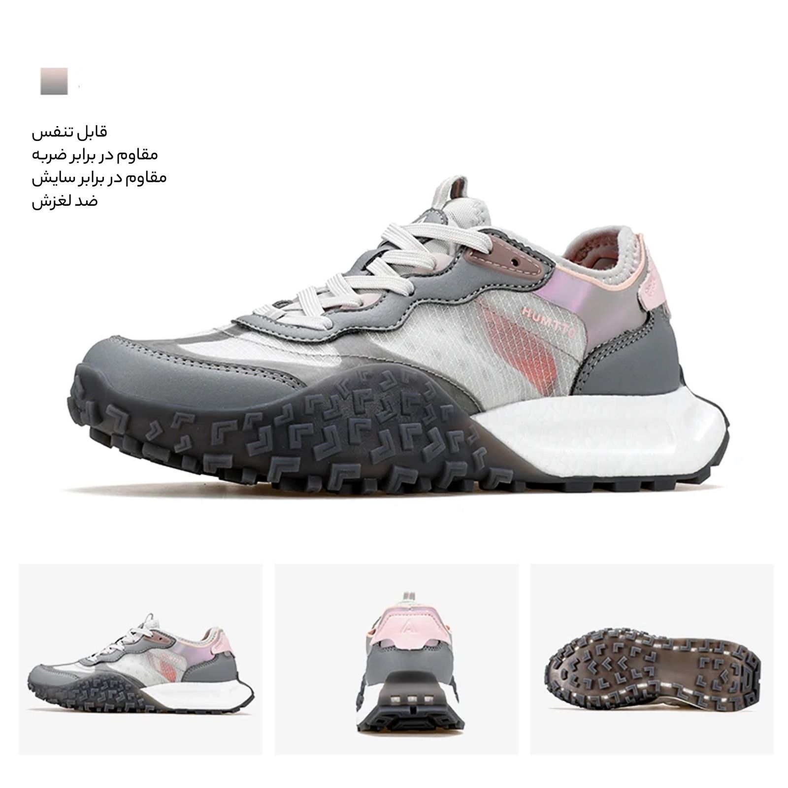 کفش پیاده روی زنانه هامتو مدل 350719B-1 -  - 6