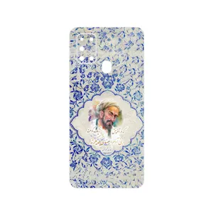 MAHOOT Saadi Cover Sticker for Samsung Galaxy A21s