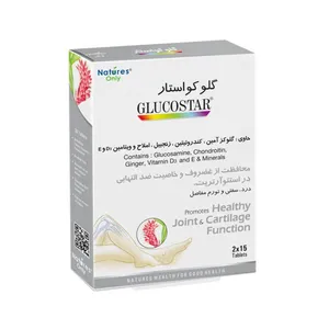 قرص نیچرز انلی گلو کواستار  بسته 30 عددی