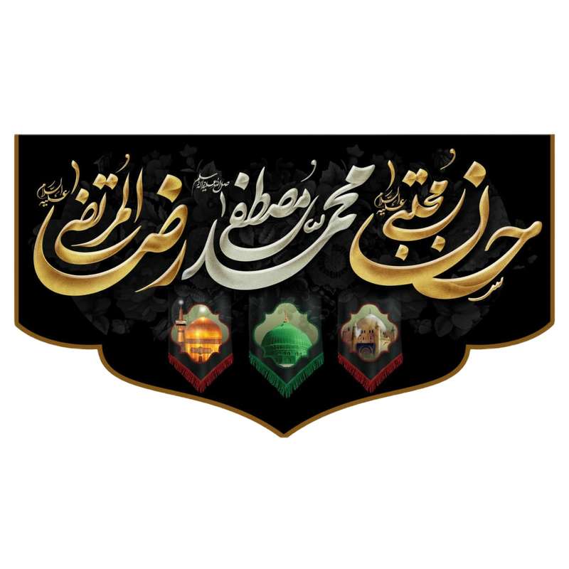 پرچم مدل wa1126