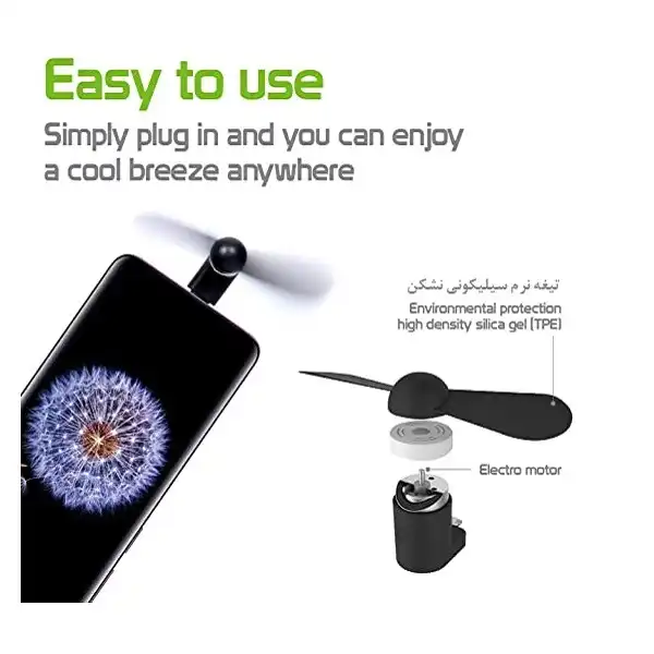 پنکه USB مدل USB-C بسته دو عددی