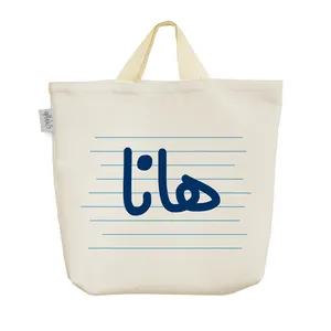 ساک خرید خندالو مدل هانا کد 4323