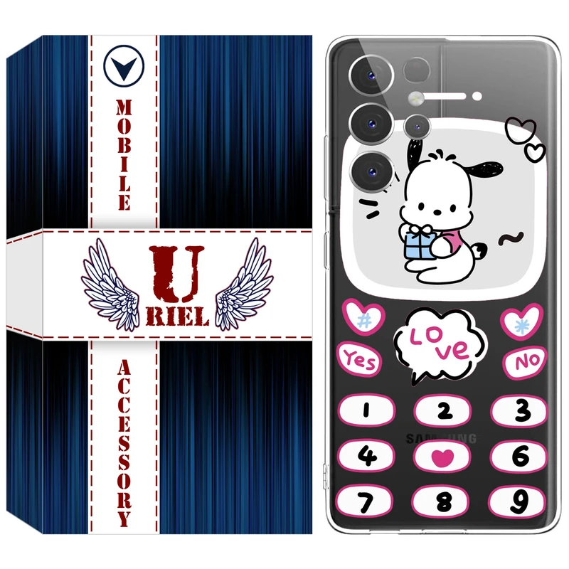 کاور ژله ای یوریل قاب مدل Clear کد 16 طرح موبایلی مناسب برای گوشی موبایل سامسونگ Galaxy S21 Ultra