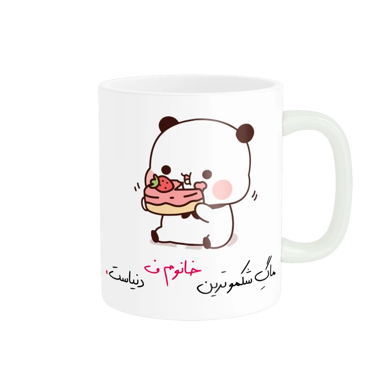 ماگ پادآفرین مدل شکموترین خانوم ف دنیا کد p8394