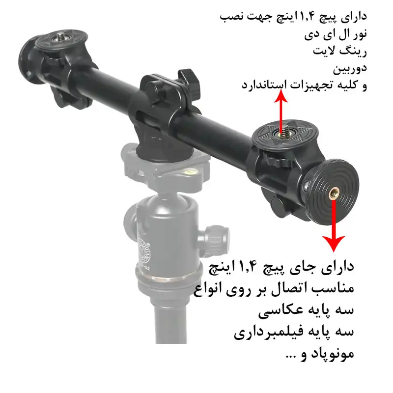 تک پایه دوربین یانتنگ مدل VCT-369