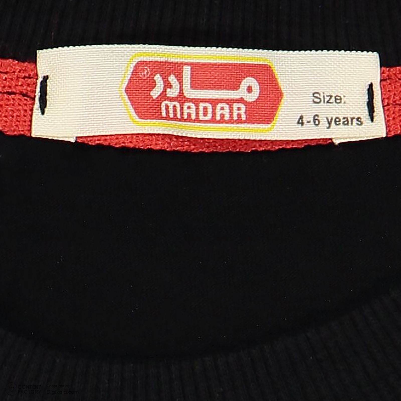 ست تی شرت و شلوارک پسرانه مادر مدل Rio-02 - - 7